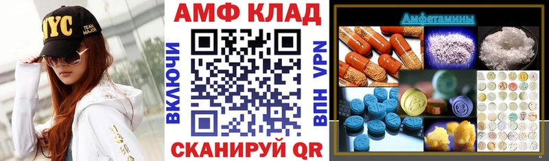 Amphetamine VHQ  купить  цена  Томск 