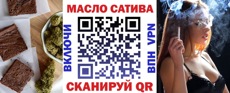 Canna-Cookies марихуана  где купить наркоту  Томск 