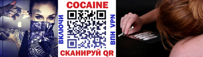 где можно купить   Томск  Кокаин Перу 