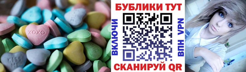 Ecstasy 250 мг  KRAKEN как войти  Томск 