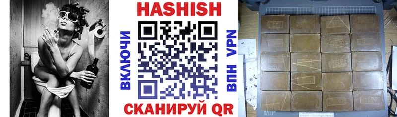 наркошоп  Томск  ГАШ Premium 