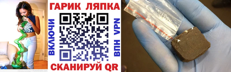 ГАШ 40% ТГК Томск
