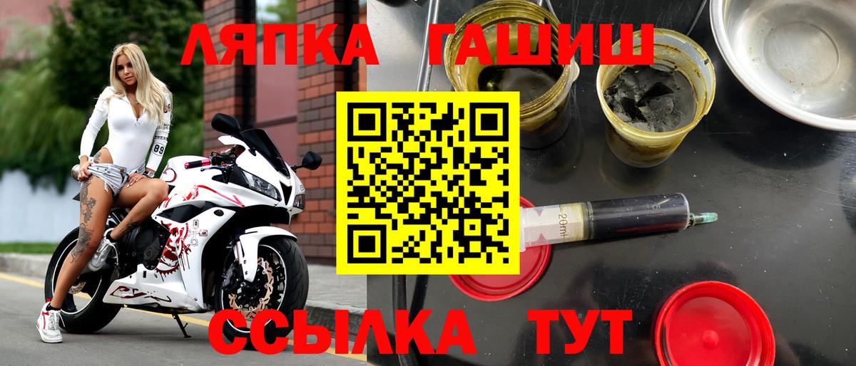 ГАШИШ AMNESIA HAZE  Вход с VPN  ГАШИШ Изолятор  Томск 