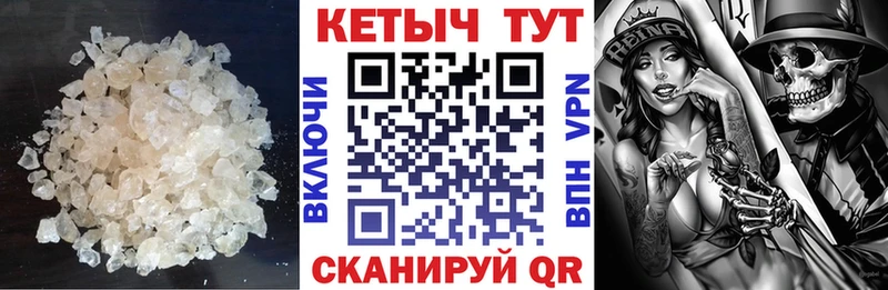 КЕТАМИН ketamine  магазин    кракен как зайти  Томск 