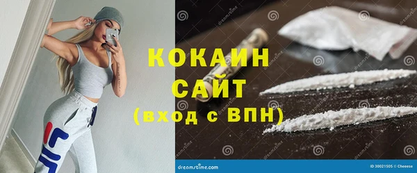 кристаллы Алексеевка