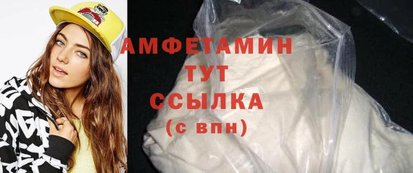 бутират Тавда