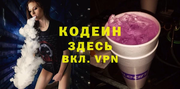 ECSTASY Арсеньев