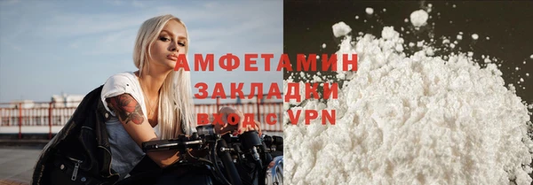ПСИЛОЦИБИНОВЫЕ ГРИБЫ Алзамай