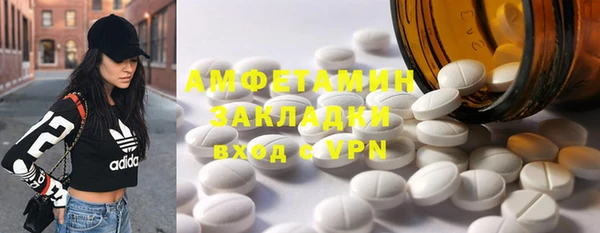спайс Алексин