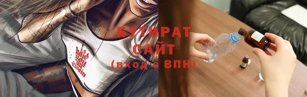 спайс Алексин