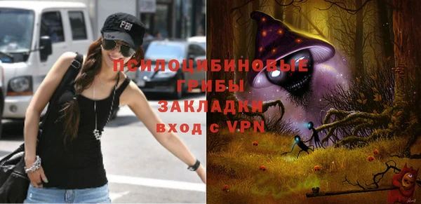 кристаллы Алексеевка