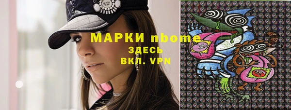 дистиллят марихуана Сясьстрой