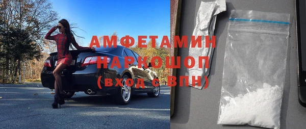 ПСИЛОЦИБИНОВЫЕ ГРИБЫ Алзамай