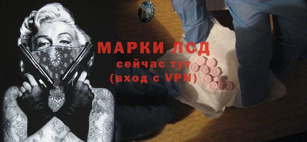 спайс Алексин