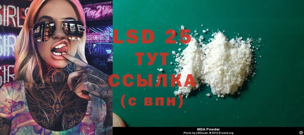 кристаллы Алексеевка
