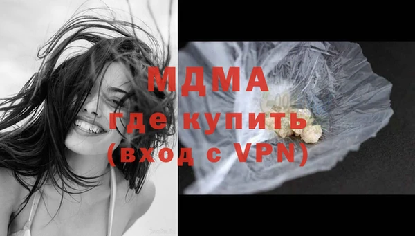 кристаллы Алексеевка