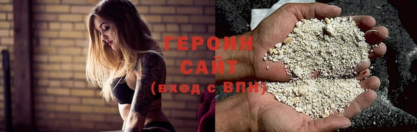 бутират Тавда