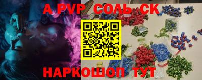 mdpv Гагарин