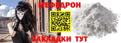 тгк Гай