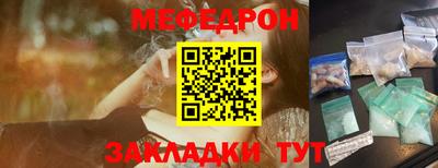 mdpv Гагарин
