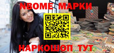 альфа пвп Гатчина