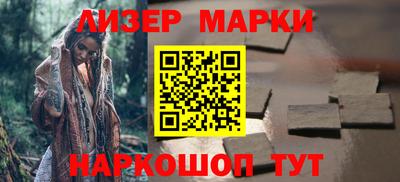 альфа пвп Гатчина