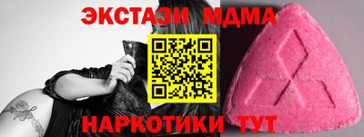 альфа пвп Гатчина