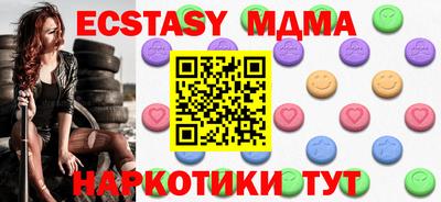 mdpv Гагарин