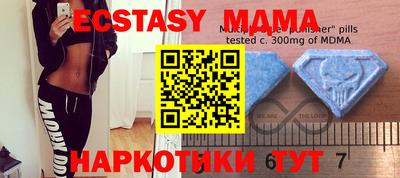 mdma Пугачёв