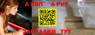 тгк Гай