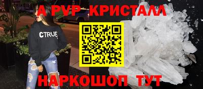 mdpv Гагарин