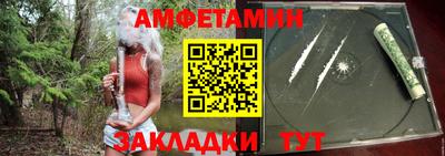 альфа пвп Гатчина