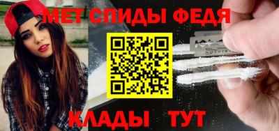 альфа пвп Гатчина