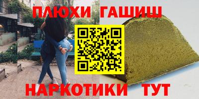 тгк Гай