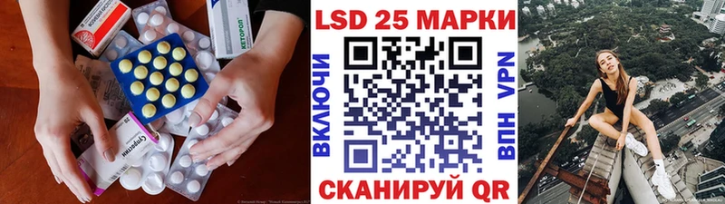 закладка  Томск  ЛСД экстази ecstasy 