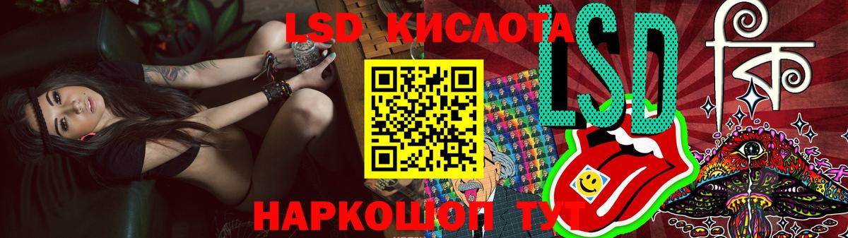 LSD-25 экстази ecstasy  Лсд 25 экстази ecstasy  Томск  ЛСД экстази  Вход с VPN 