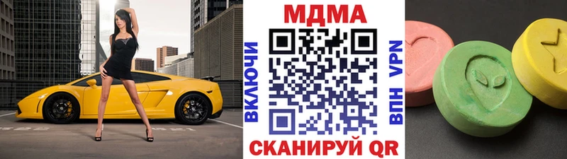 МДМА молли  Томск 