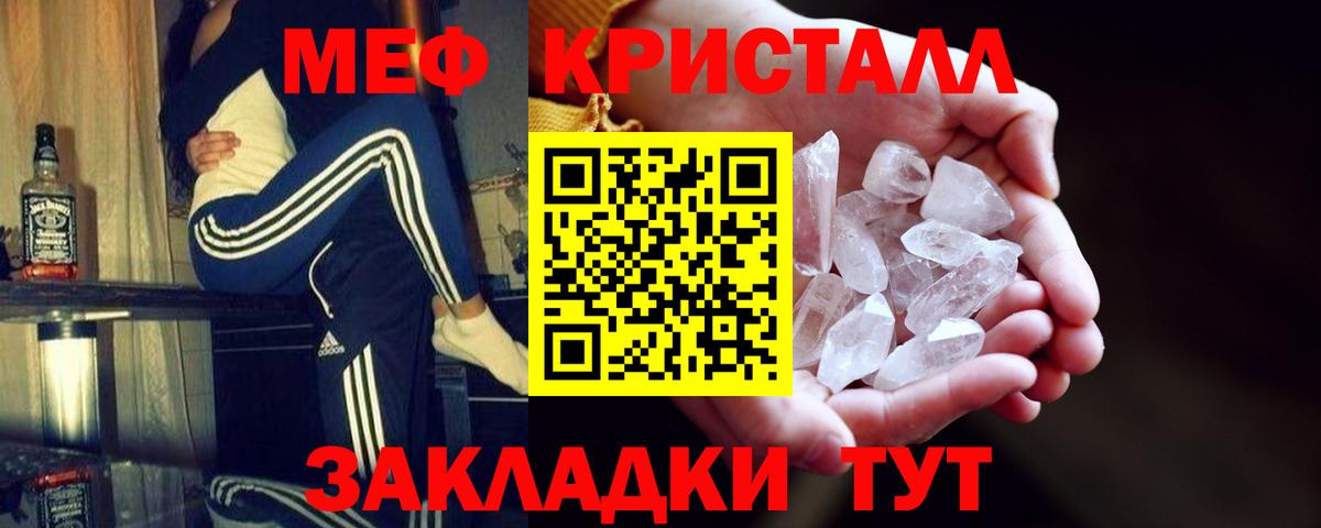 A-PVP СОЛЬ   Вход с VPN  Конопля  АМФ   Меф МЯУ МЯУ кристаллы  Гашиш  Томск  Меф МЯУ МЯУ 