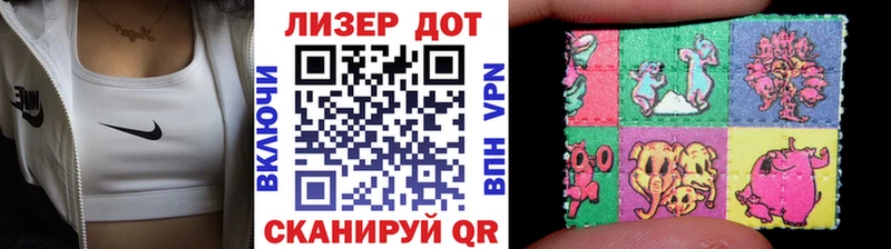 Марки 25I-NBOMe 1,8мг  купить  цена  Томск 