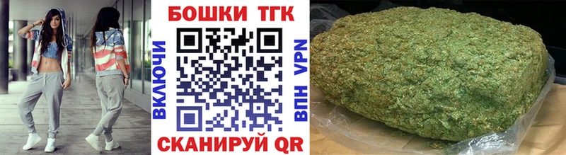 Бошки марихуана Bruce Banner  Томск 