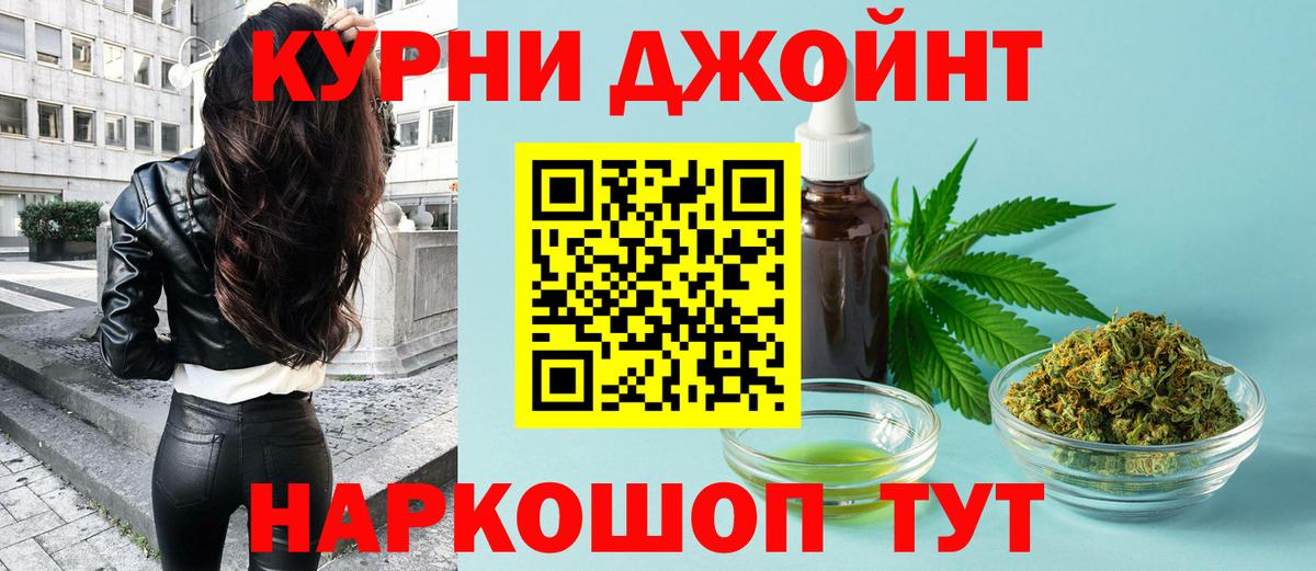 Канабис ГИДРОПОН Томск