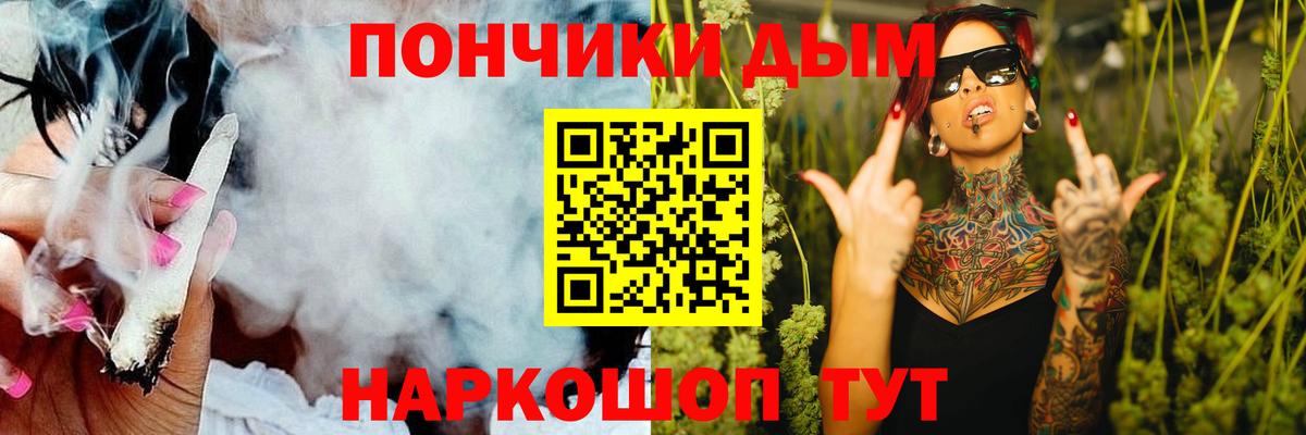 Шишки марихуана White Widow  МАРИХУАНА гибрид  Бошки Шишки гибрид  Томск  Марихуана ГИДРОПОН  Вход с VPN 
